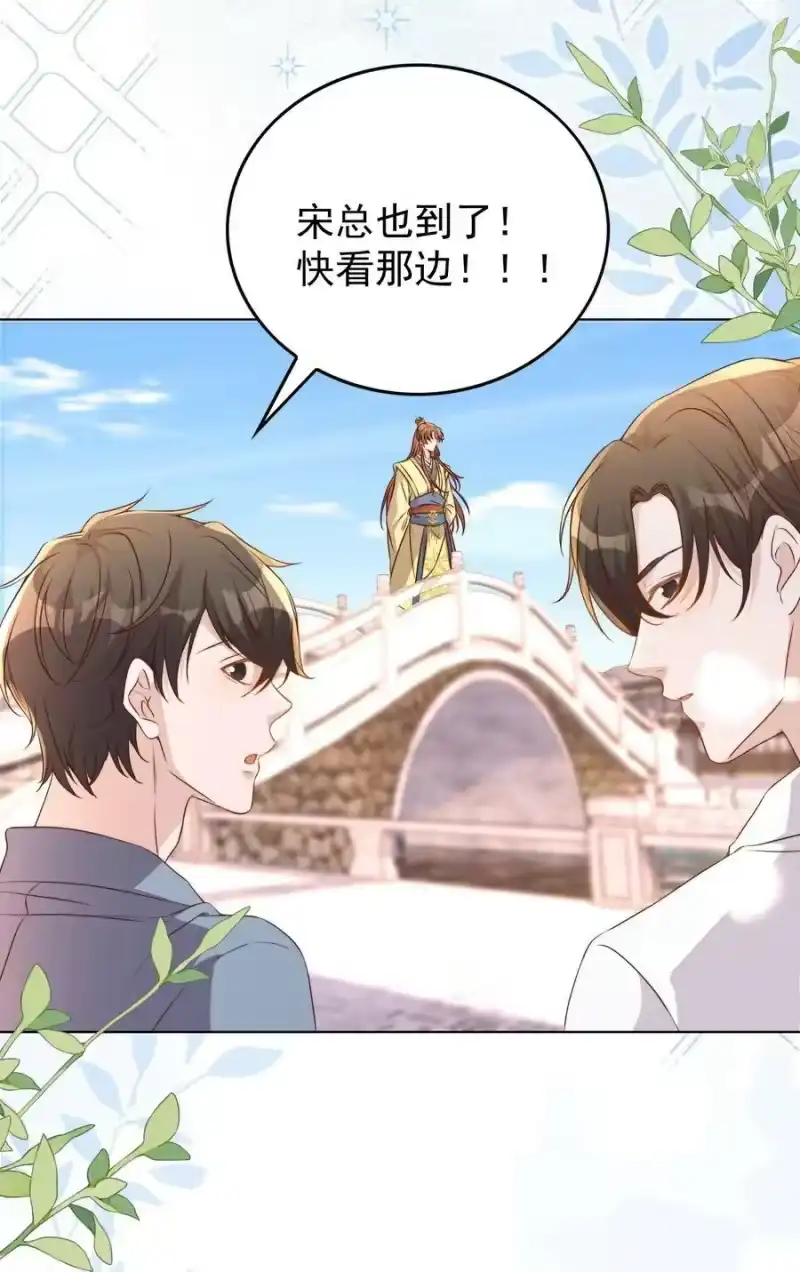 皇上别闹_h 118 婚照 第28页