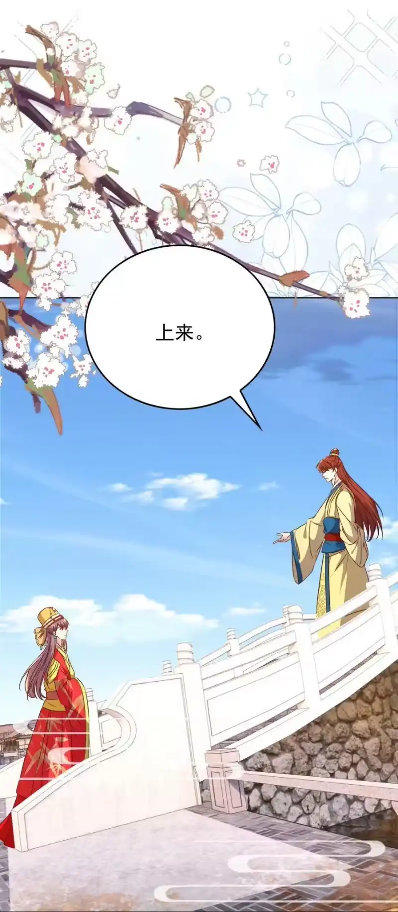 皇上别闹_h 118 婚照 第30页