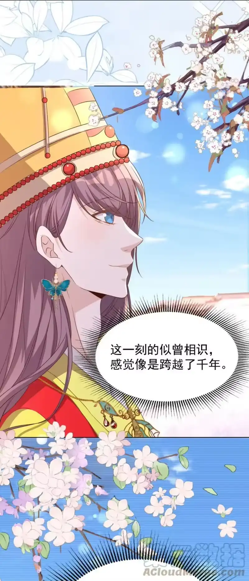 皇上别闹_h 118 婚照 第31页