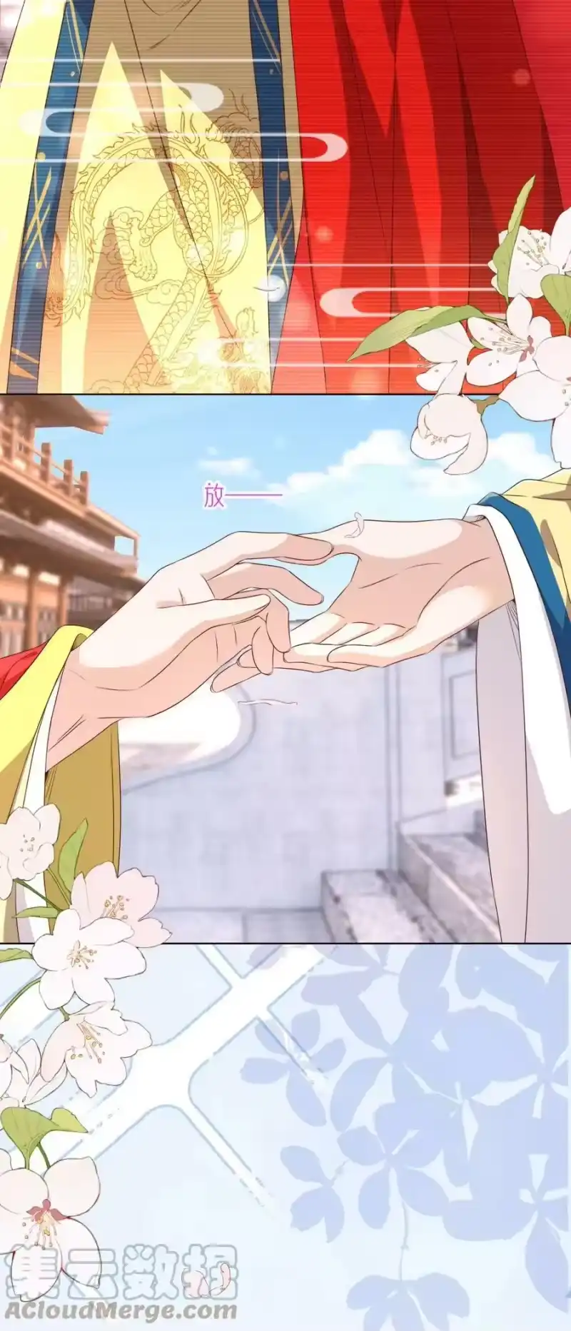 皇上别闹_h 118 婚照 第33页