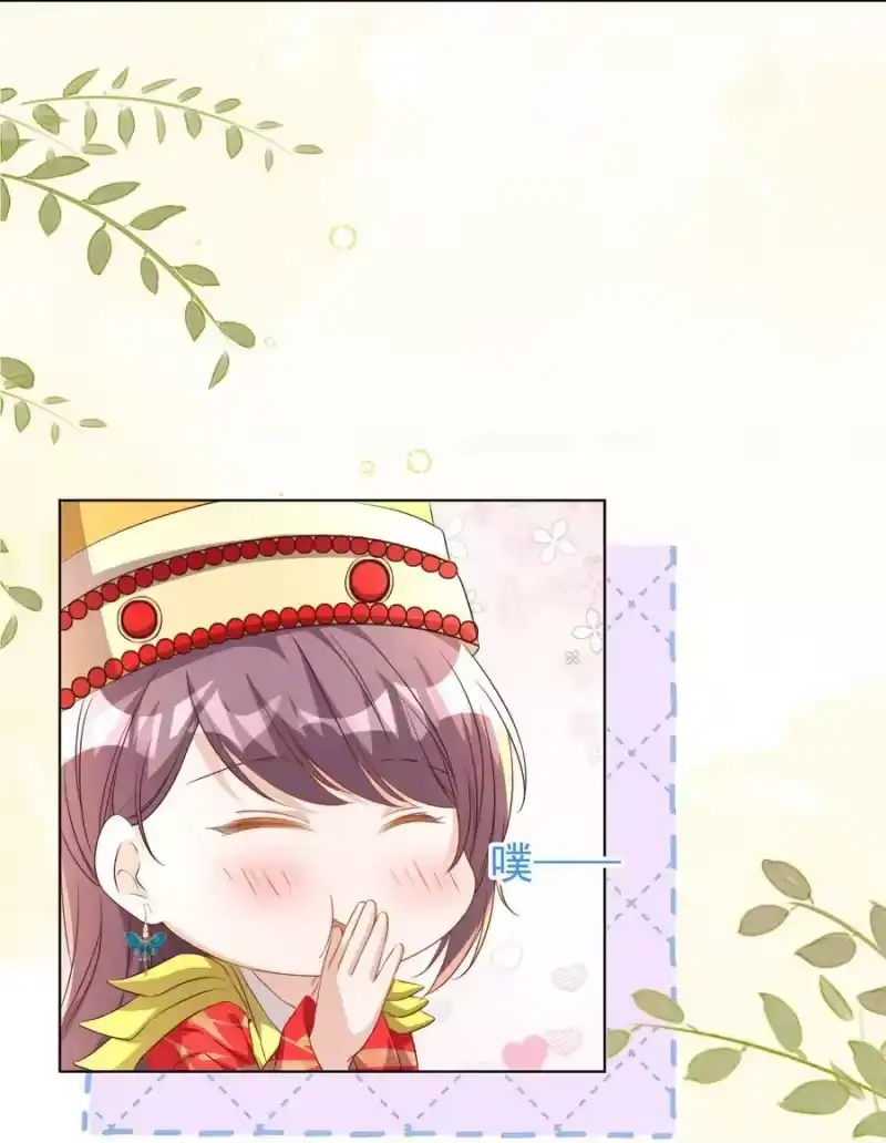 皇上别闹_h 118 婚照 第36页