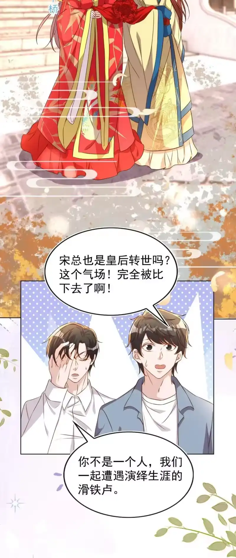 皇上别闹_h 118 婚照 第38页