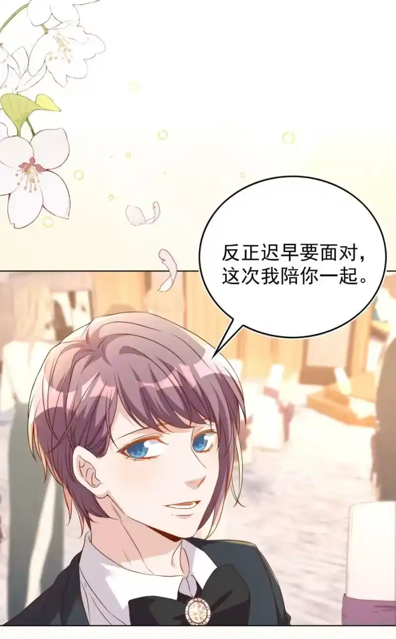 皇上别闹_h 118 婚照 第6页