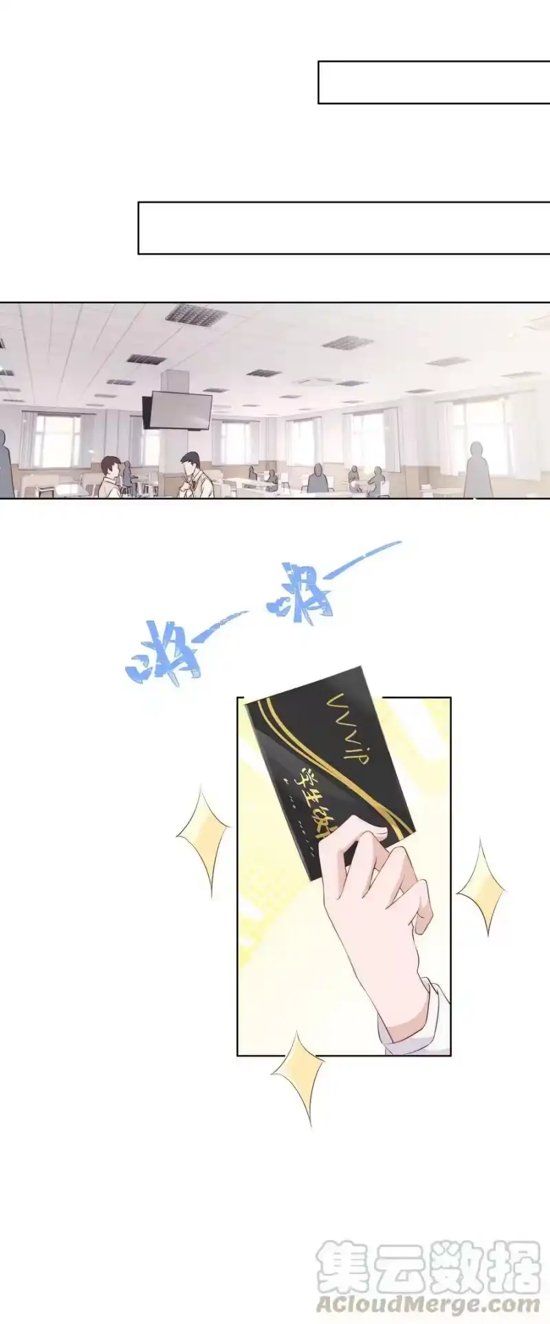 皇上别闹_h 012 班会 第19页