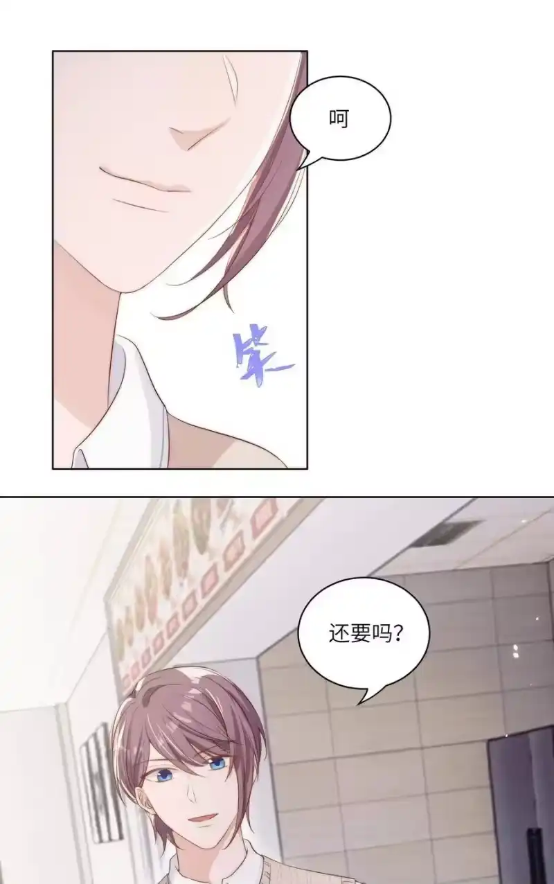 皇上别闹_h 012 班会 第29页