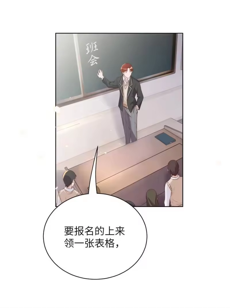 皇上别闹_h 012 班会 第5页