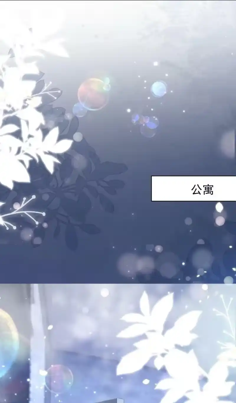 皇上别闹_h 119 首映 第14页