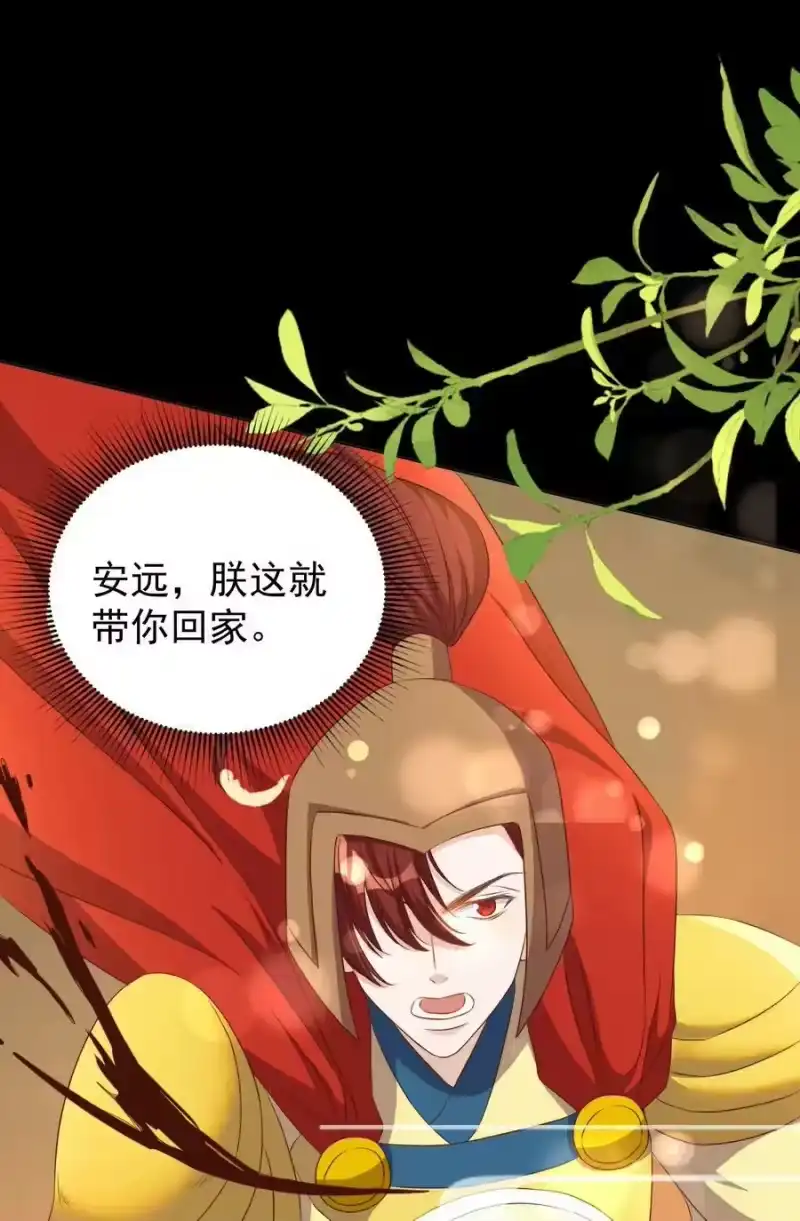 皇上别闹_h 120 硬吗 第14页