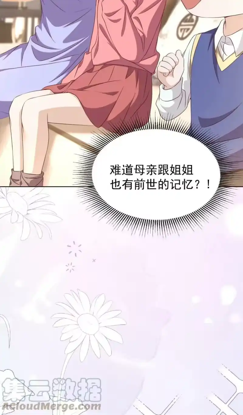 皇上别闹_h 120 硬吗 第19页