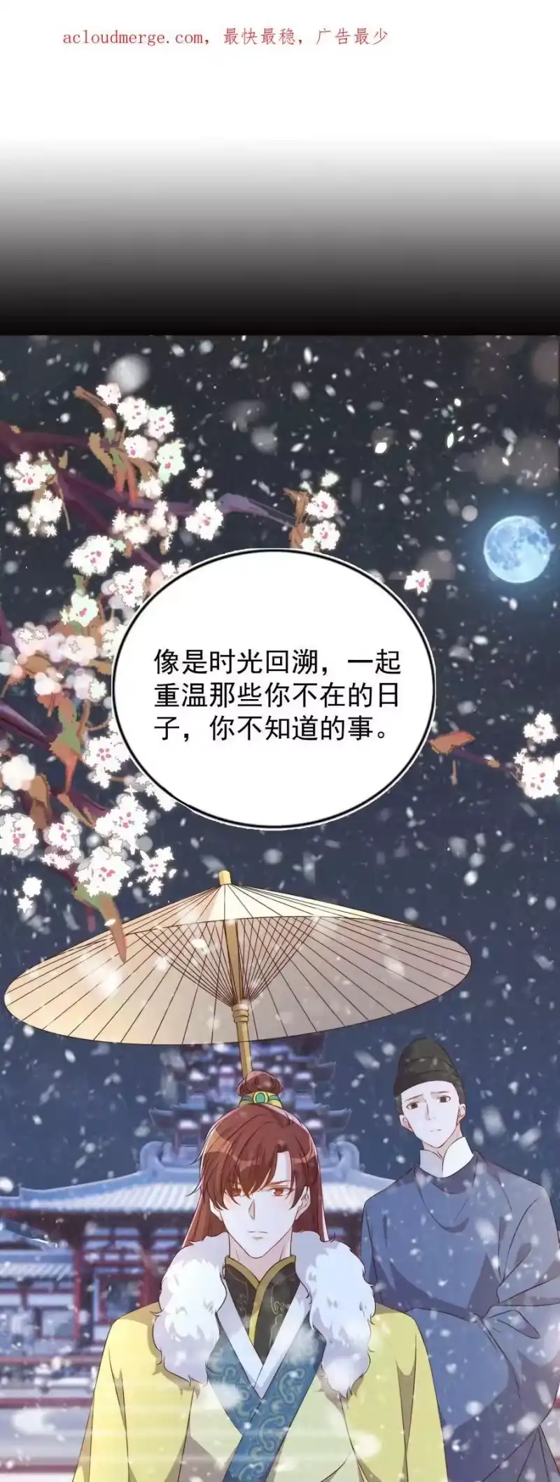 皇上别闹_h 120 硬吗 第2页