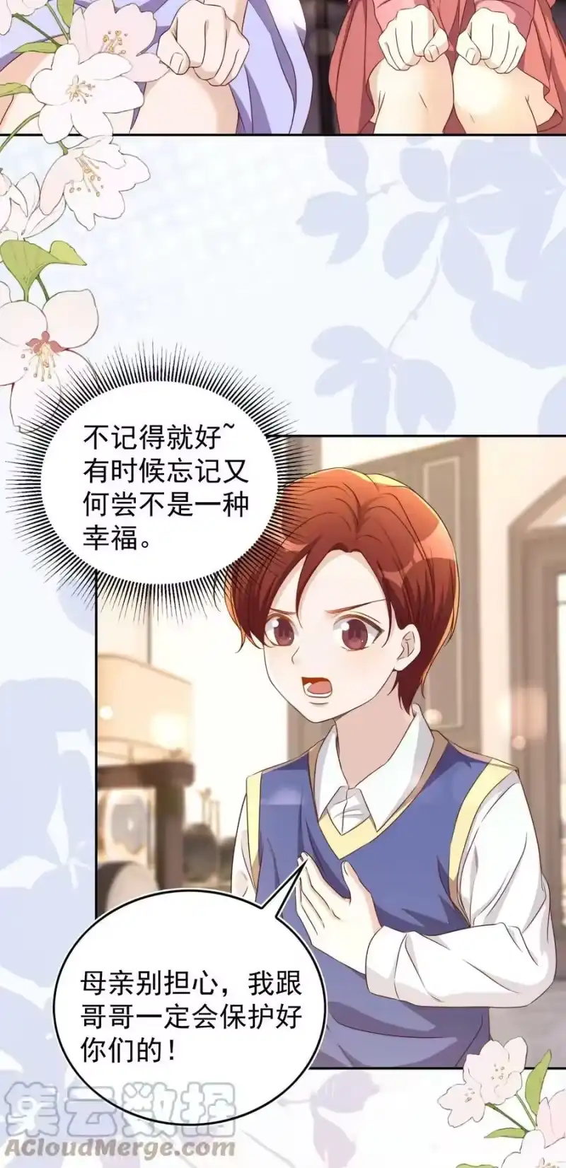 皇上别闹_h 120 硬吗 第21页