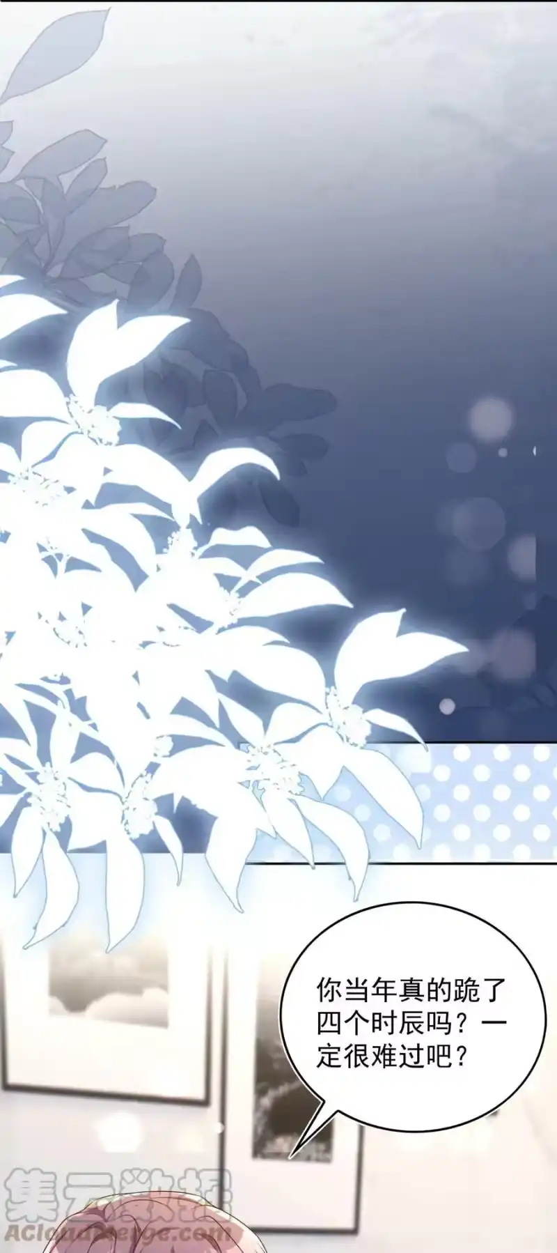 皇上别闹_h 120 硬吗 第23页