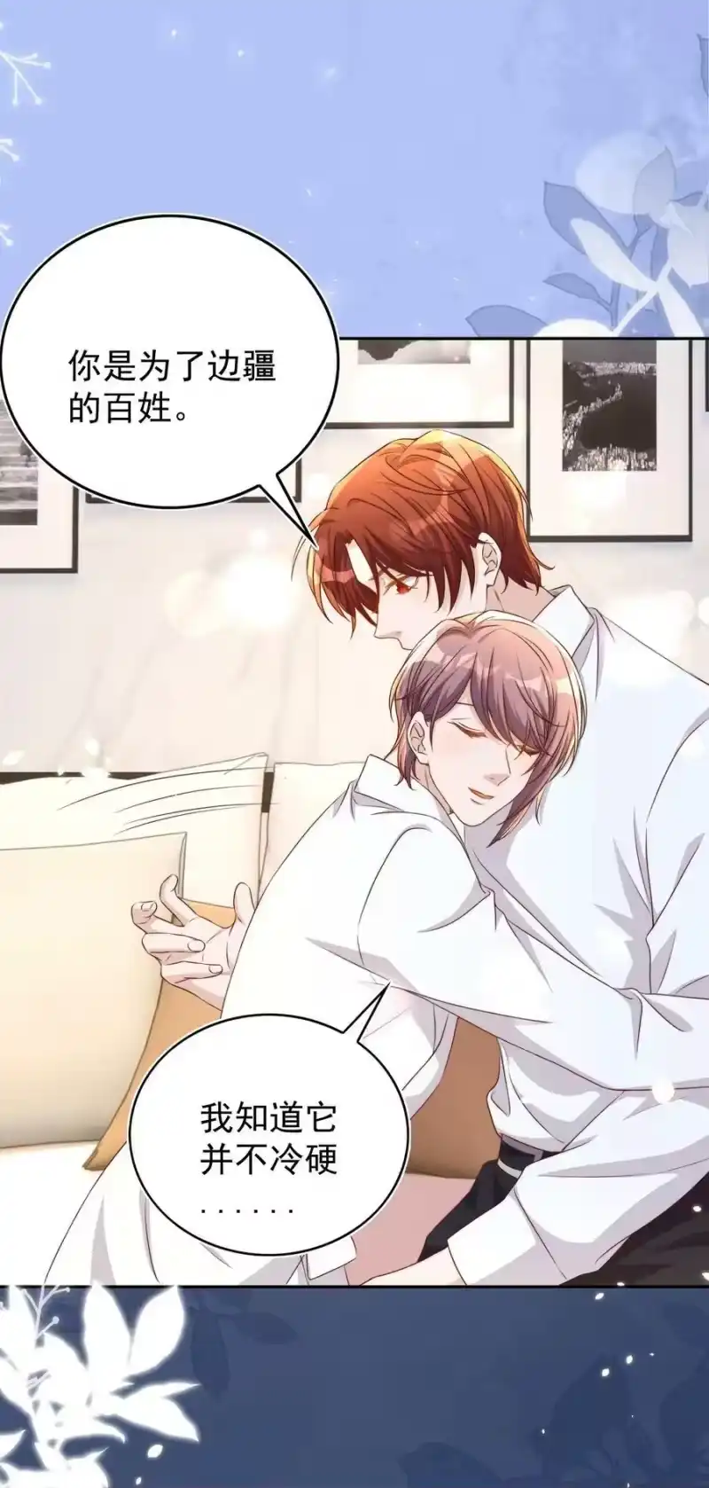 皇上别闹_h 120 硬吗 第26页