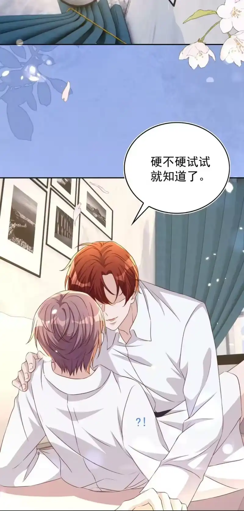 皇上别闹_h 120 硬吗 第30页