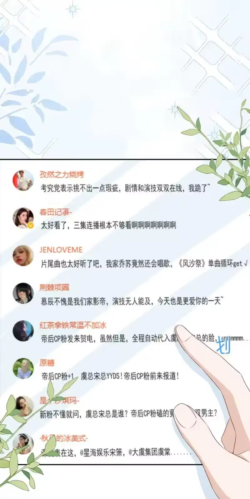 皇上别闹_h 120 硬吗 第34页