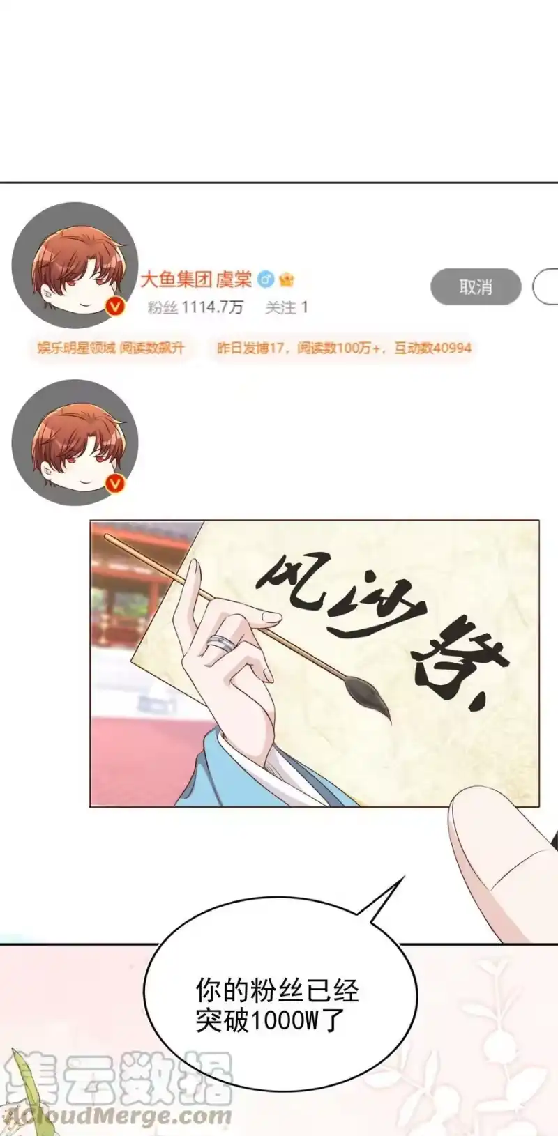 皇上别闹_h 120 硬吗 第35页