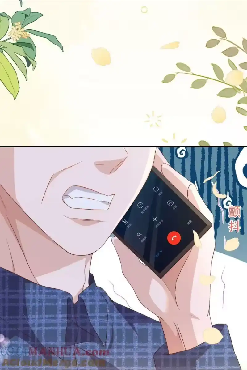 皇上别闹_h 121 公开 第17页