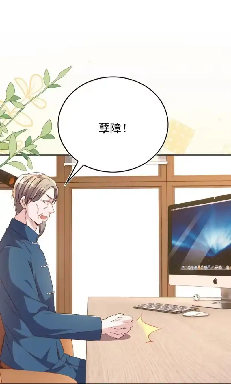 皇上别闹_h 121 公开 第24页