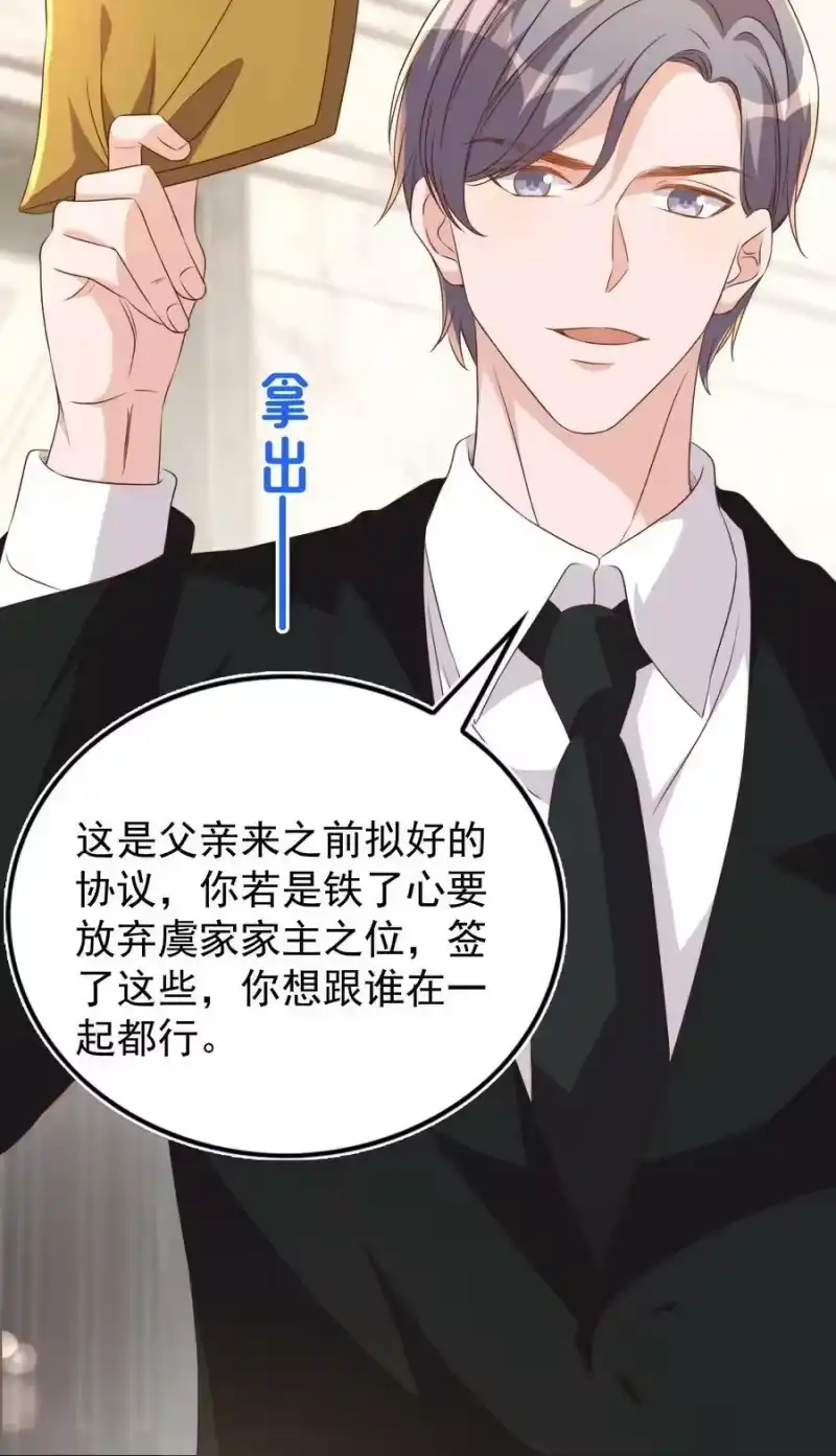 皇上别闹_h 122 分手 第16页