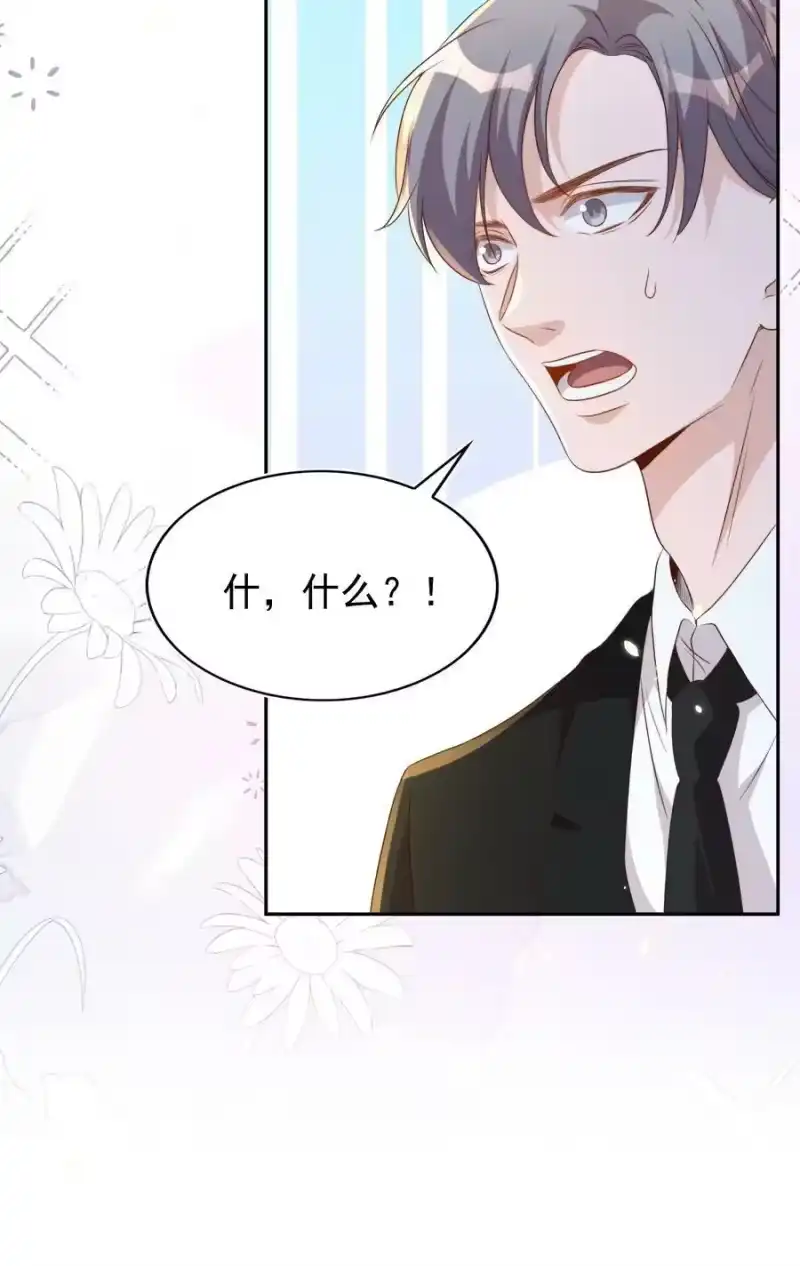 皇上别闹_h 122 分手 第26页