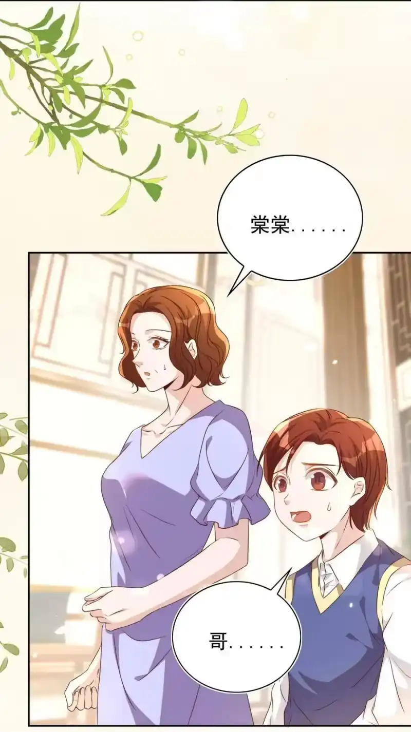 皇上别闹_h 122 分手 第28页