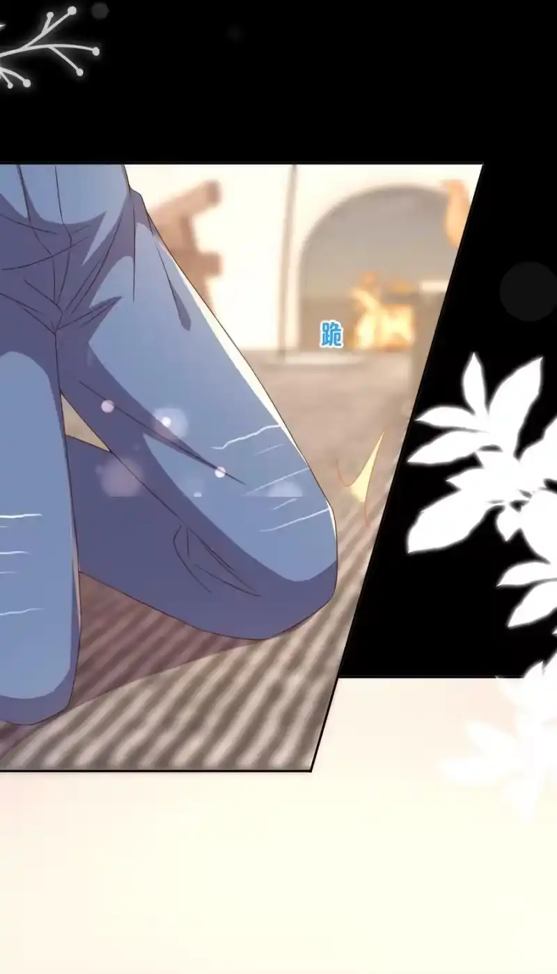 皇上别闹_h 122 分手 第36页