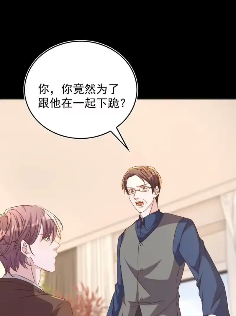 皇上别闹_h 122 分手 第40页