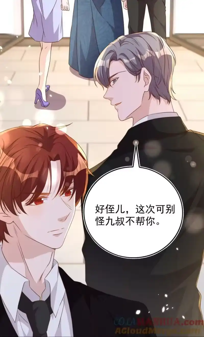 皇上别闹_h 122 分手 第5页