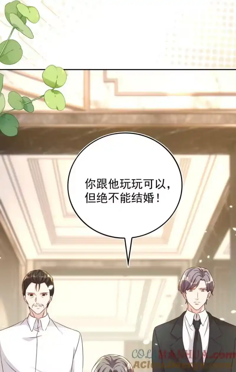 皇上别闹_h 122 分手 第7页