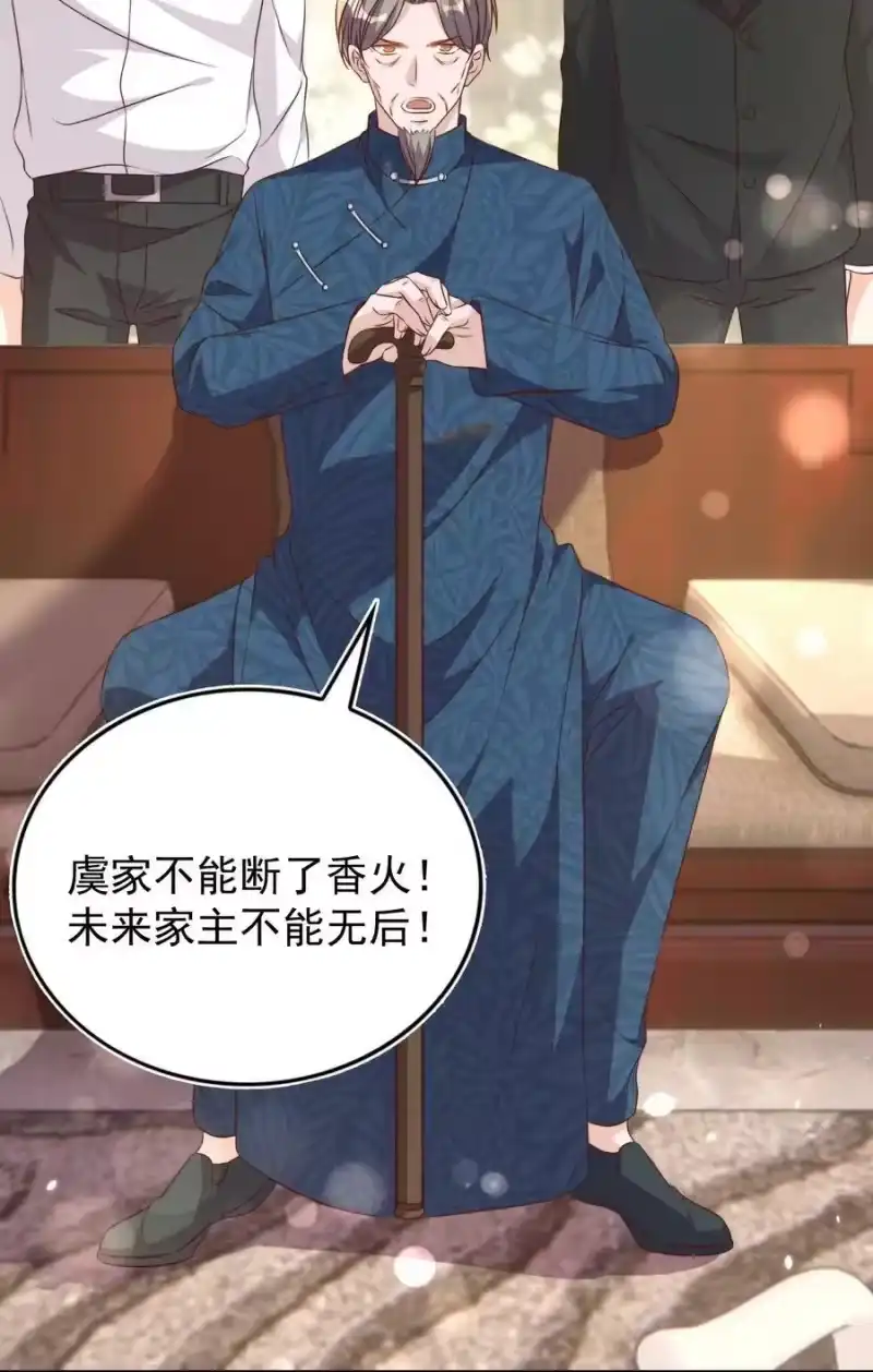 皇上别闹_h 122 分手 第8页