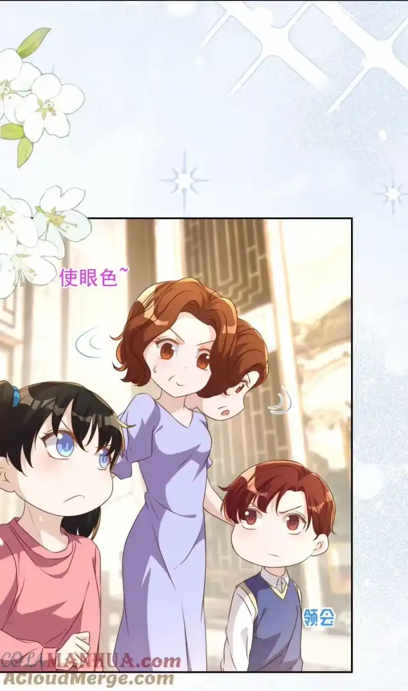 皇上别闹_h 122 分手 第9页