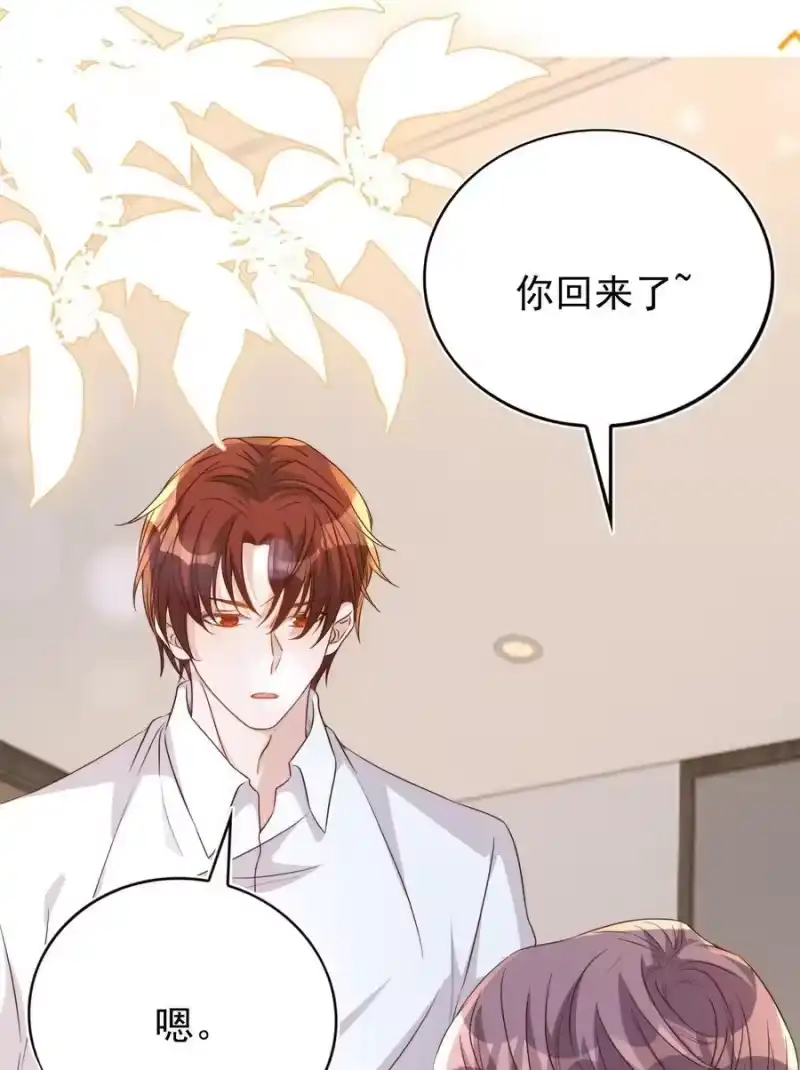 皇上别闹_h 123 相亲 第11页