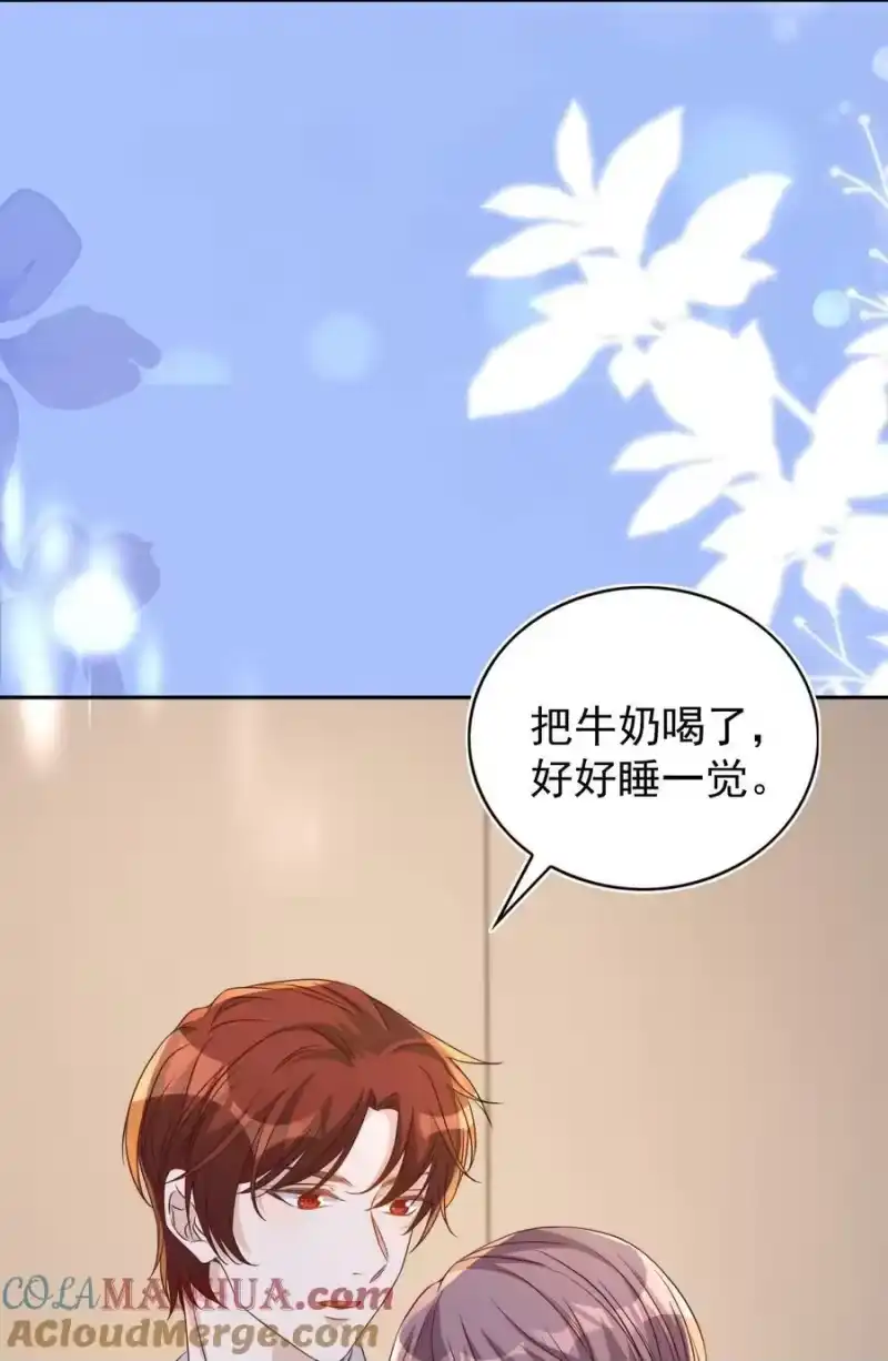 皇上别闹_h 123 相亲 第13页