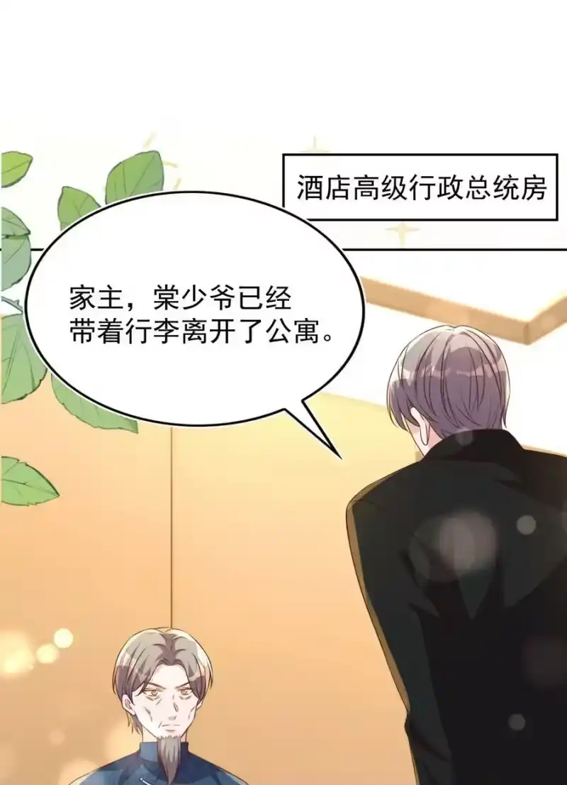皇上别闹_h 123 相亲 第29页