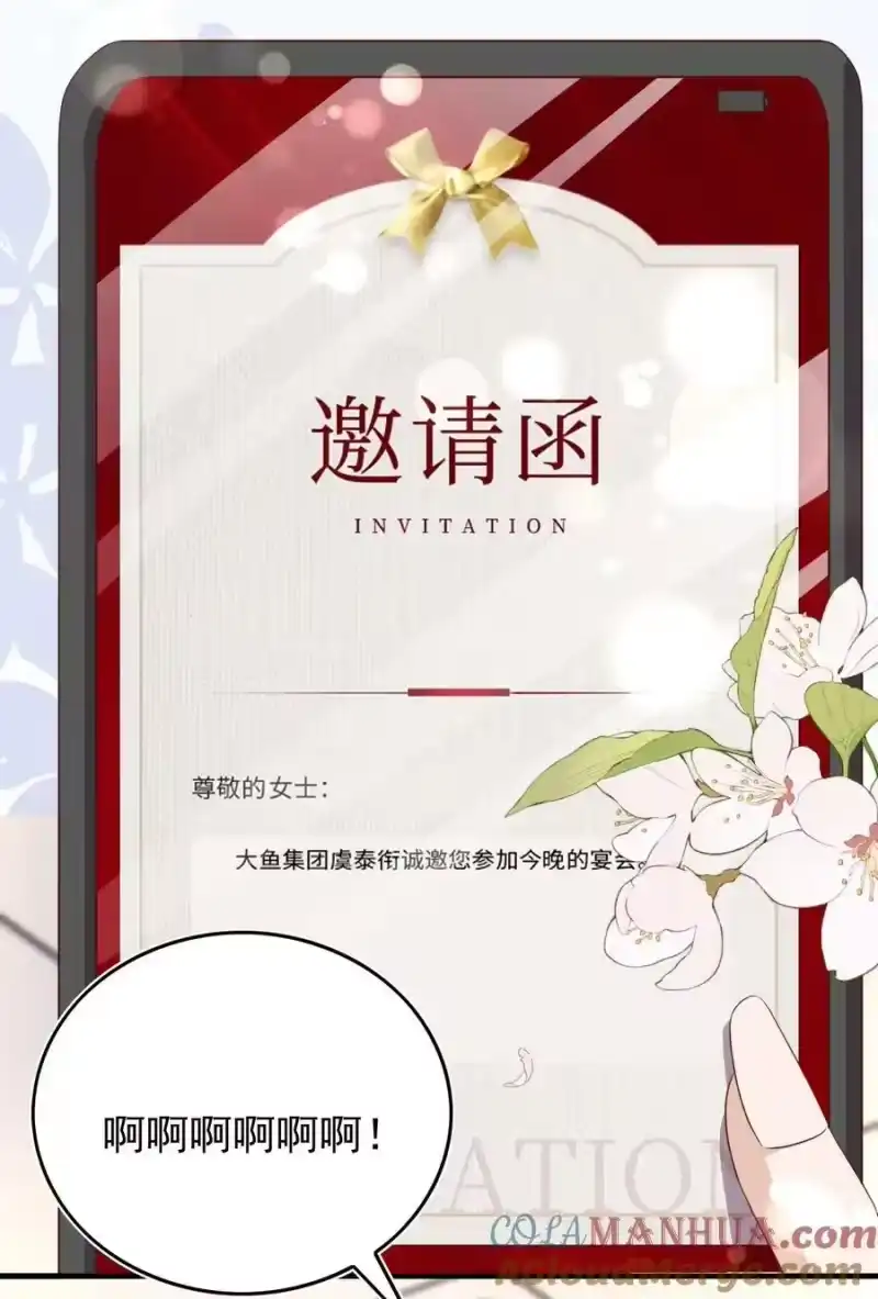皇上别闹_h 123 相亲 第34页