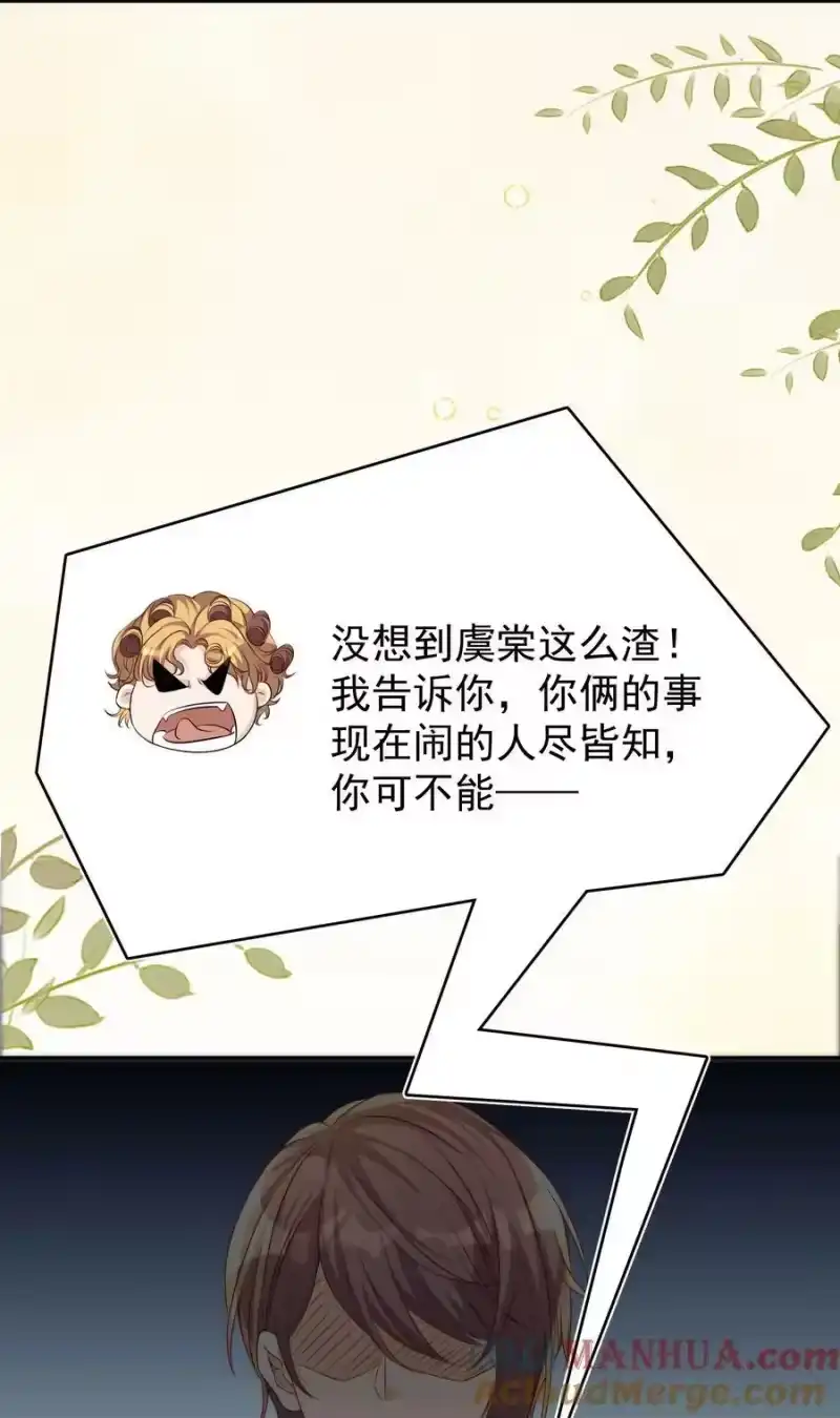 皇上别闹_h 123 相亲 第43页
