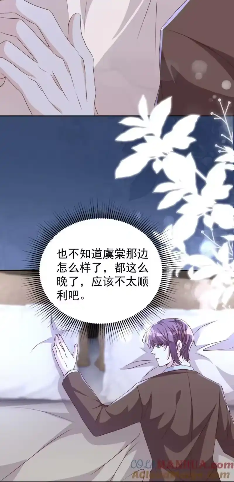 皇上别闹_h 123 相亲 第7页