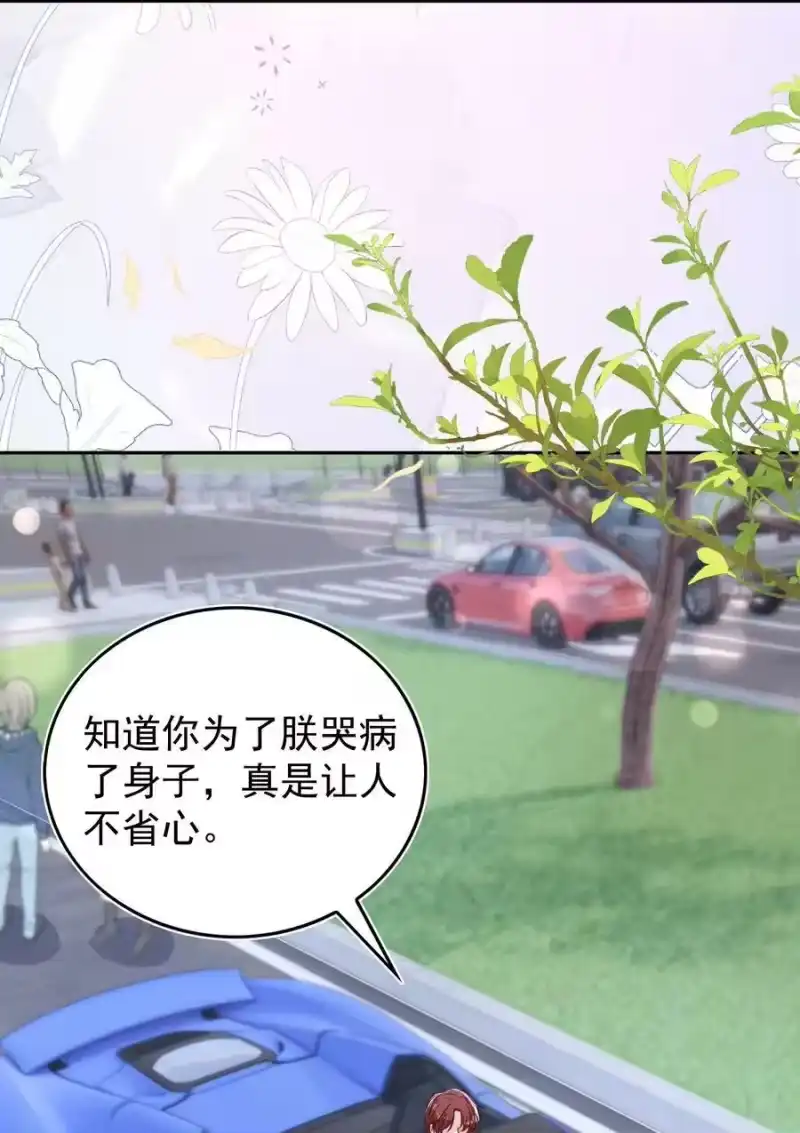 皇上别闹_h 124 和好 第12页
