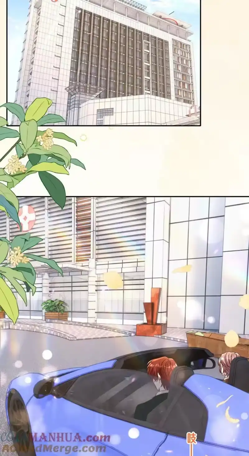 皇上别闹_h 124 和好 第23页