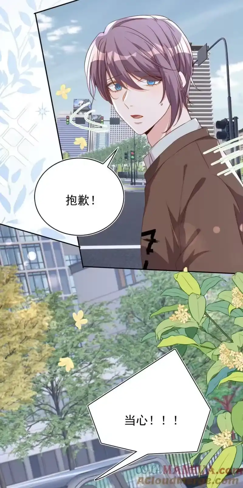 皇上别闹_h 124 和好 第5页