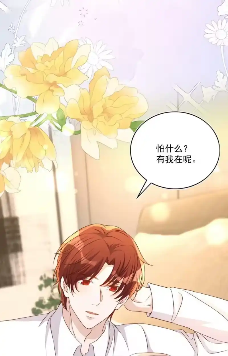 皇上别闹_h 125 吃你 第22页