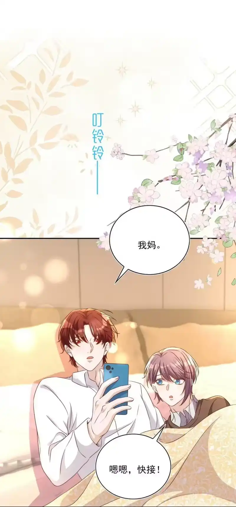 皇上别闹_h 125 吃你 第24页