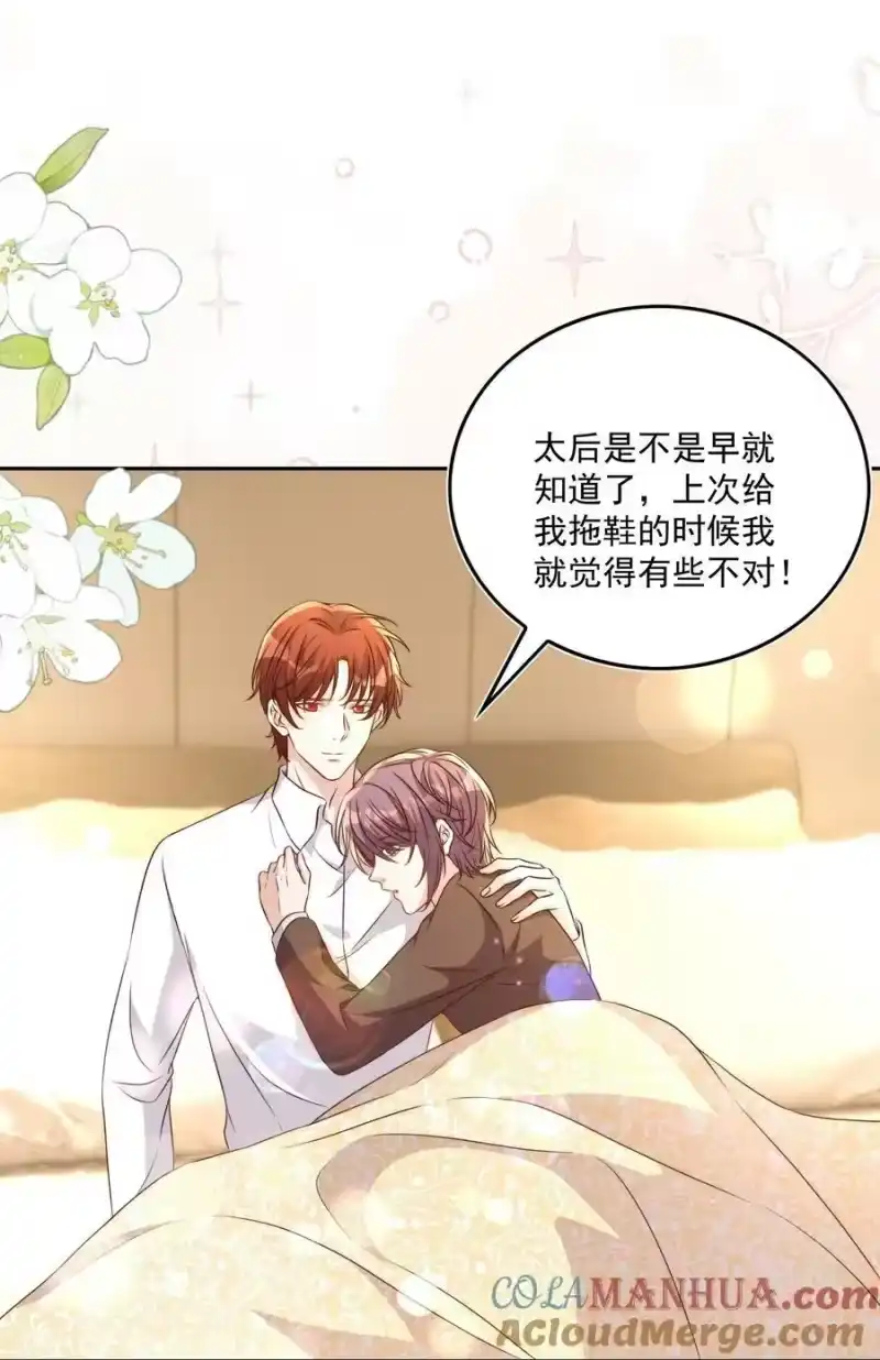 皇上别闹_h 125 吃你 第29页