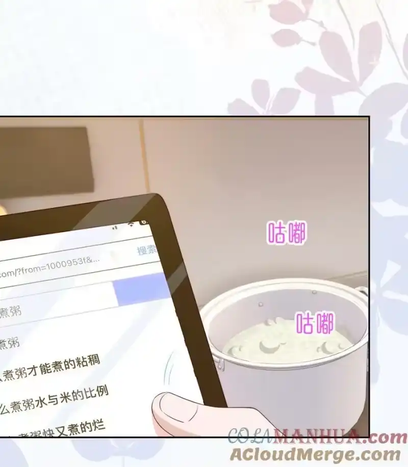 皇上别闹_h 125 吃你 第3页