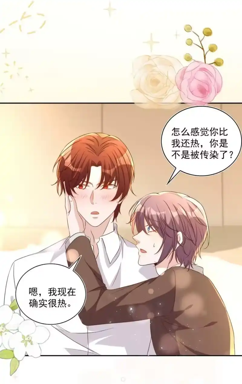 皇上别闹_h 125 吃你 第32页