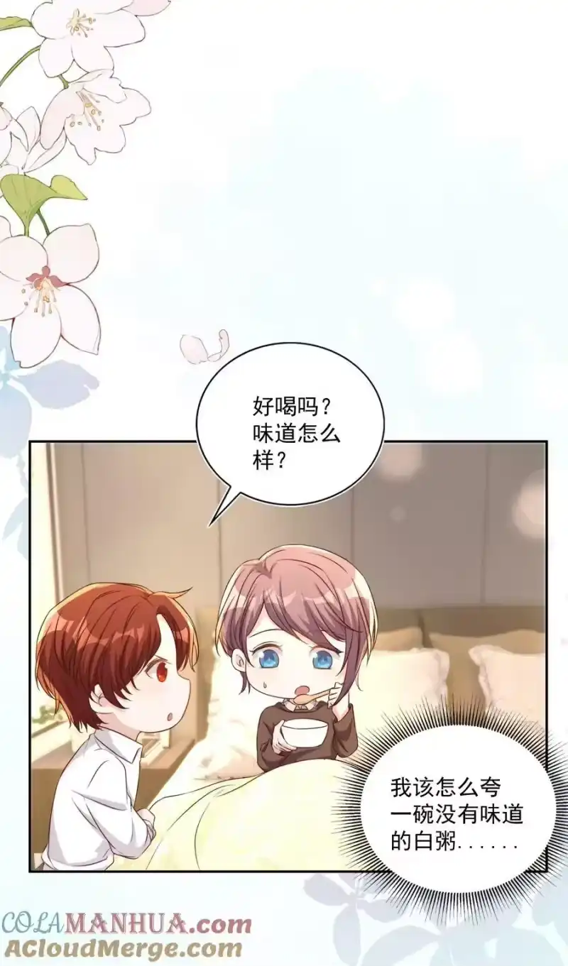 皇上别闹_h 125 吃你 第5页