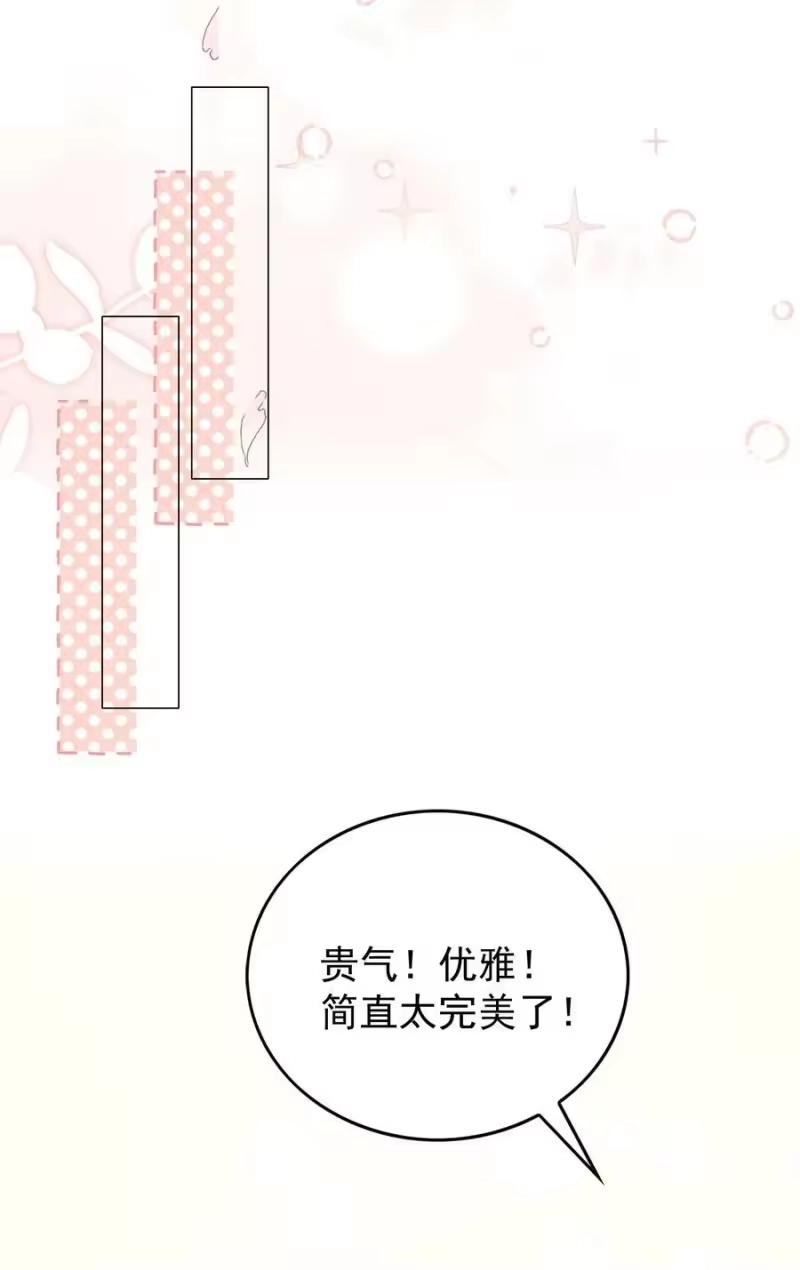 皇上别闹_h 126 舞会 第20页