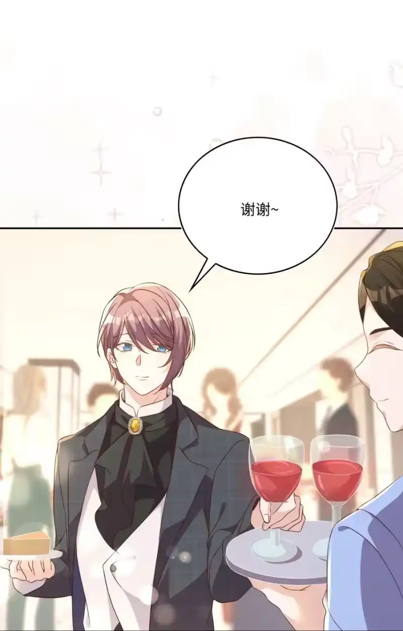 皇上别闹_h 126 舞会 第32页