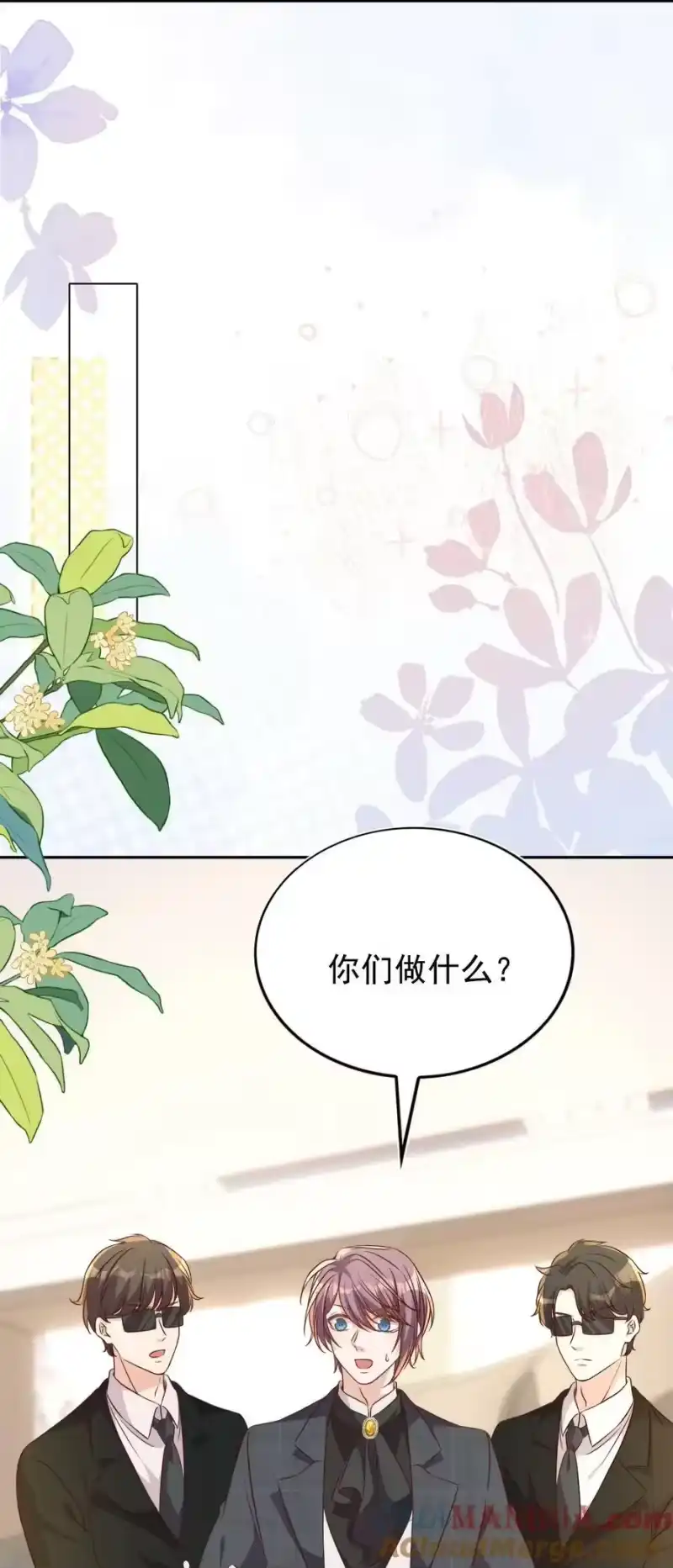 皇上别闹_h 128 惊喜 第15页