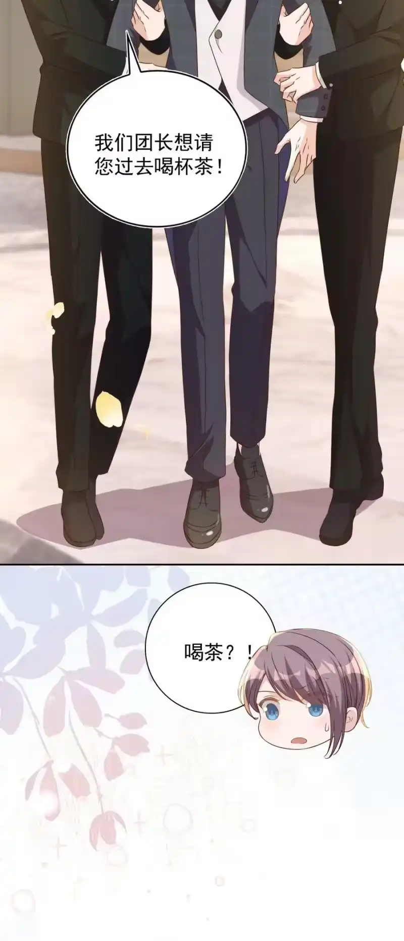 皇上别闹_h 128 惊喜 第16页